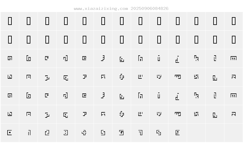 字符映射圖