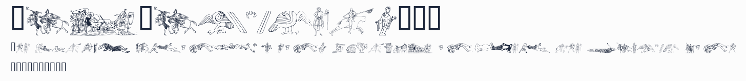 BasBayeux.02預覽圖