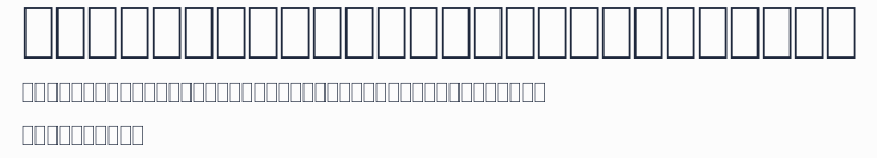 Fabrese-DemiA Swiss Cheese預覽圖