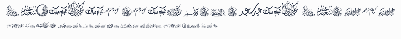 Felicitation_Arabic Feasts