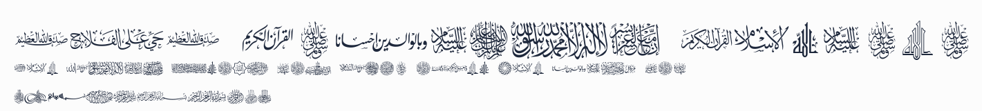 AGA Islamic Phrases預覽圖