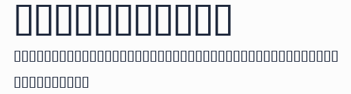 Fade 2 Back預覽圖