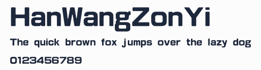 HanWangZonYi預覽圖
