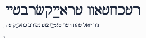 HebrSquare Baecker預覽圖