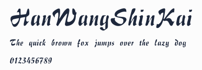 HanWangShinKai預覽圖