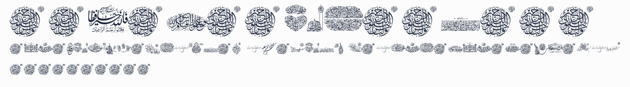 Aayat Quraan 19預覽圖