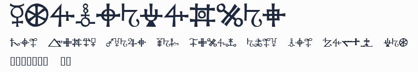 Agathodaimon預覽圖