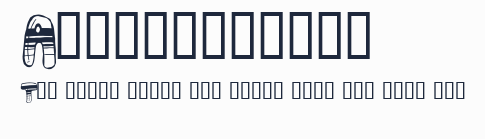 Adrenochrome預覽圖