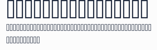 Alkut_Uighur2002預覽圖