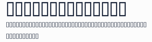 AddisonLibbySH預覽圖