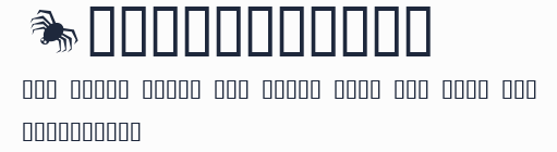 Halloweenies預覽圖