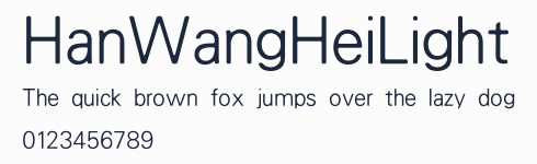 HanWangHeiLight預覽圖
