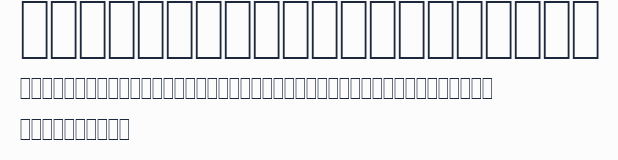 AGA Kaleelah Regular預覽圖