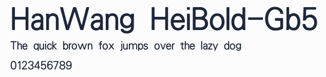 HanWang HeiBold-Gb5預覽圖