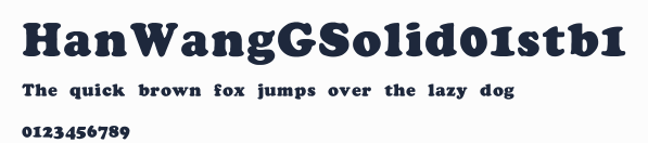 HanWangGSolid01stb1預覽圖