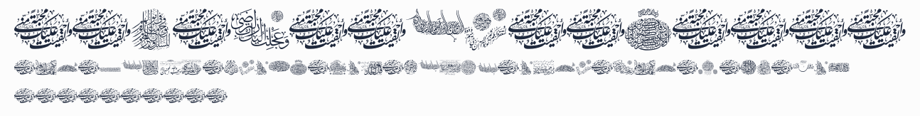 Aayat Quraan_044預覽圖