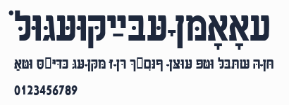 HebrewAaronSSK預覽圖