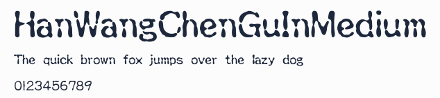 HanWangChenGuInMedium預覽圖