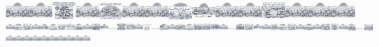 Aayat Quraan 24預覽圖