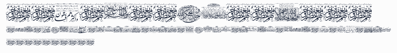 Aayat Quraan 29預覽圖