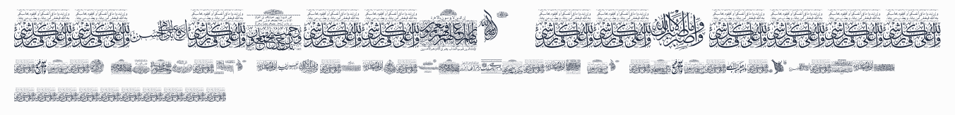 Aayat Quraan_033預覽圖