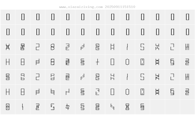 字符映射圖