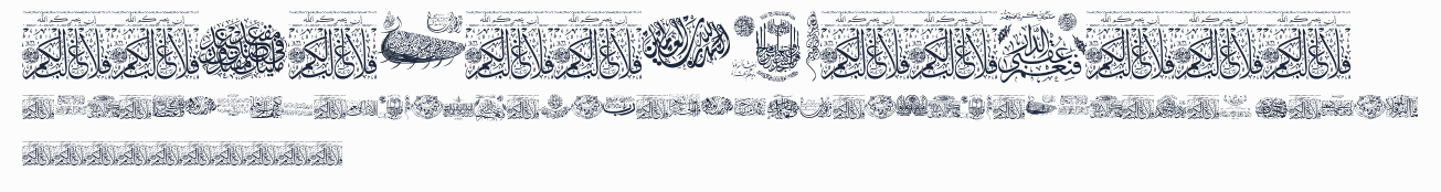 Aayat Quraan 11預覽圖