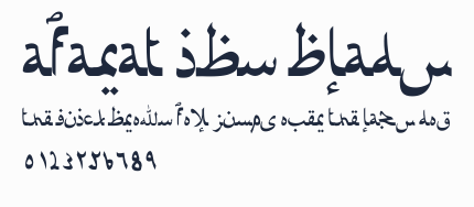 Afarat ibn Blady預覽圖