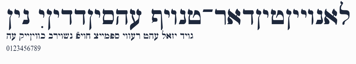 Ain Yiddishe Font-Traditional預覽圖
