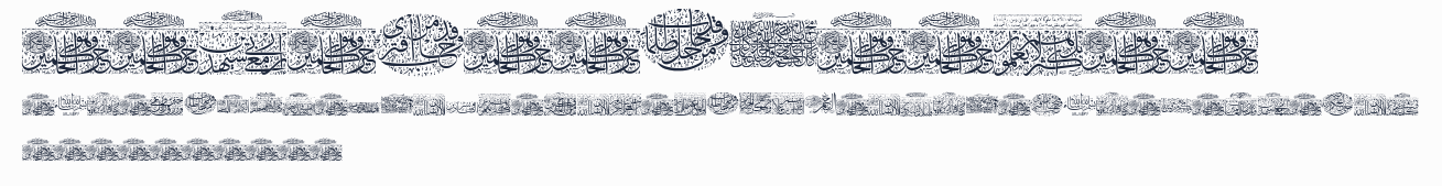 Aayat Quraan 9預覽圖