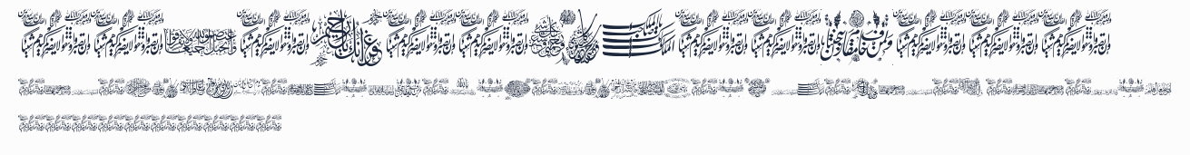 Aayat Quraan 15預覽圖