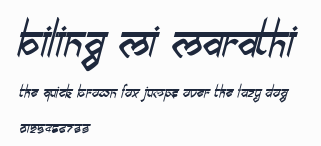 biling mi marathi預覽圖