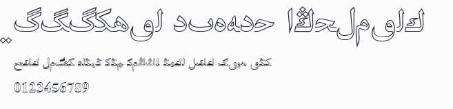 Biligyar UIGHUR EmSquare預覽圖