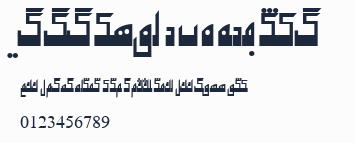 Biligyar UIGHUR Cofi預覽圖