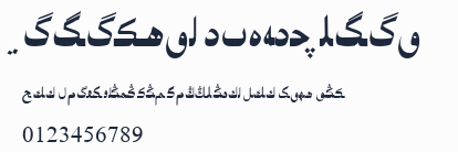Biligyar UIGHUR Aslia預覽圖