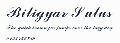 Biligyar Sulus預覽圖