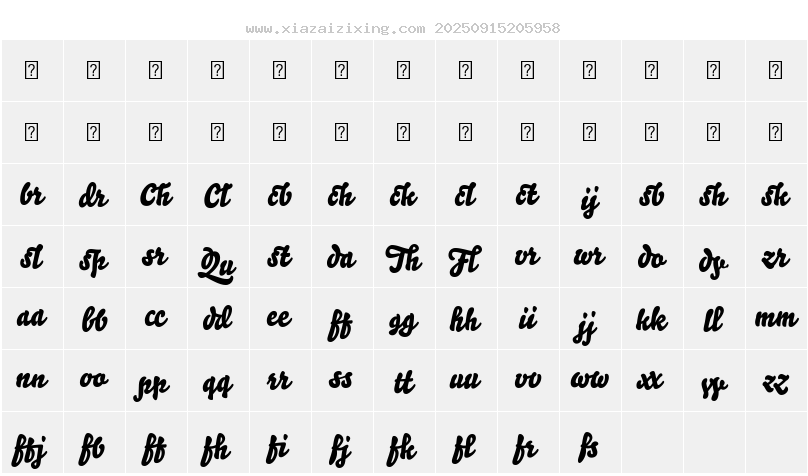 字符映射圖