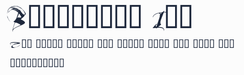 Beautiful Ink預覽圖