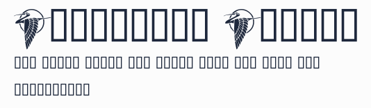 Beautiful Beasts預覽圖