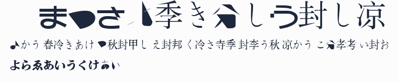 BMUGAsianFont預覽圖