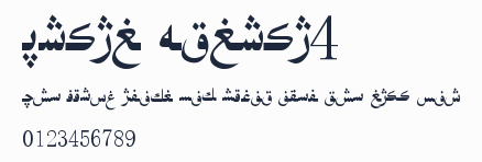 Hiyal Asliya4預覽圖