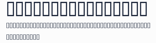 Caltex Nova Sans預覽圖