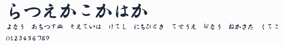 Hiragana預覽圖