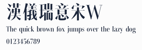漢儀瑞意宋W預覽圖