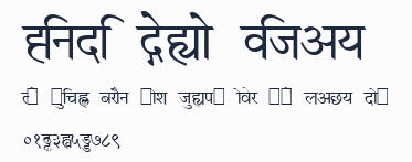 Hindi Demo Vijay預覽圖