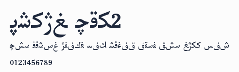 Hiyal Tuz2預覽圖