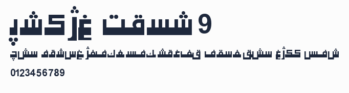 Hiyal Kufi9預覽圖