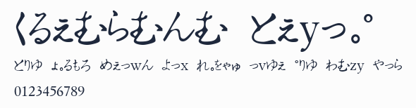 Hiragana Tryout預覽圖