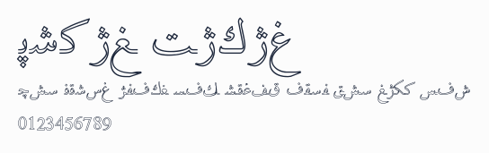 Hiyal Kawak預覽圖