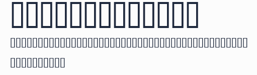 HELTERSKELTER預覽圖